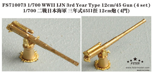 FS710073 1/700 Five Star Models WWII IJN 3rd Year Type 12cm/45 Gun (Without Shield) (4set)  MMD Squadron