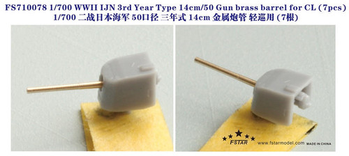 FS710078 1/700 Five Star Models WWII IJN 3rd Year Type 14cm/50 Gun brass barrel for CL (7pcs)  MMD Squadron