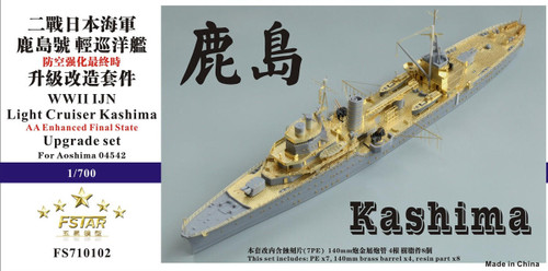 1/700 Five Star Models Scale WWII IJN Light Cruiser Tatsuta 