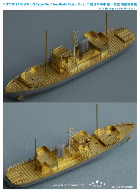 1/700 Five Star WWII IJN Nankai Type Converted Gun Boat Resin