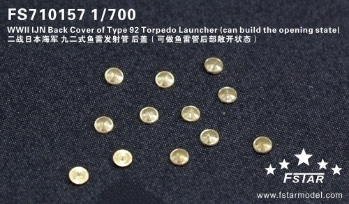 FS710157 1/700 Five Star Models WWII IJN Back Cover of Type 92 Torpedo Launcher (can build the opening state) (12 pcs)  MMD Squadron