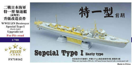 FS710162 1/700 Five Star WWII IJN Special Type I Destroyer (Early type) Upgrade set for Pitroad  MMD Squadron