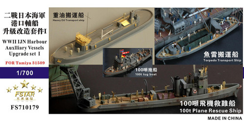 FS710179 1/700 Five Star Models WWII IJN Harbour Auxillary Vessels Upgrade Set 1  MMD Squadron