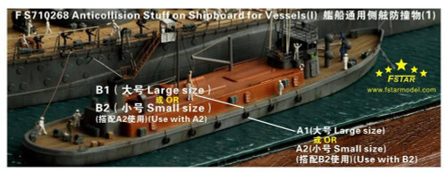 FS710268 1/700 Five Star Models Anticollision Stuff on Shipboard for Vessels (I)  MMD Squadron