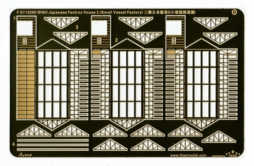 FS710290 Five Star Models 1/700 WWII Japanese Factory House 2 (Small Vessel Factory)  MMD Squadron