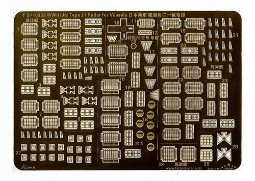 FS710302 1/700 Five Star Models Scale WWII IJN Type 21 Radar for Vessels  MMD Squadron