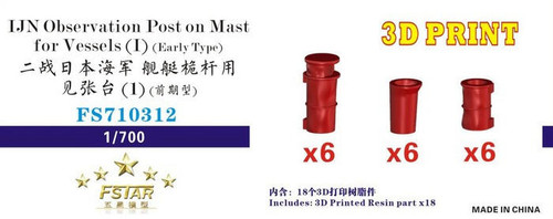 FS710312 Five Star Models 1/700 Scale WWII IJN Observation Post on Mast for Vessels (1) Early Type 3D Print (18pcs)  MMD Squadron FS710312 Five Star Models 1/700 Scale WWII IJN Observation Post on Mast for Vessels (1) Early Type 3D Print (18pcs)  MMD Squadron