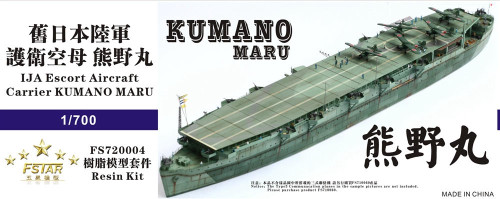 FS720004 1/700 Five Star Models IJA Escort Aircraft Carrier Kumano Maru Model Kit  MMD Squadron