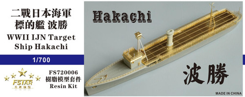 FS720006 1/700 Five Star Models WWII IJN Target Ship Hakachi Resin Model kit  MMD Squadron