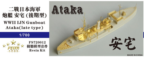 FS720012 1/700 Five Star Models WWII IJN Gunboat Ataka (Late type) Resin Model kit  MMD Squadron