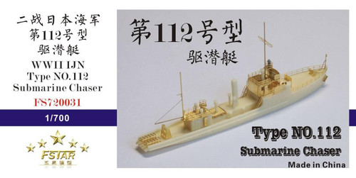 FS720031 1/700 Five Star WWII IJN Type NO.112 Submarine Chaser Resin Model Kit  MMD Squadron