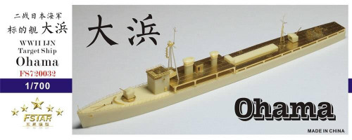 FS720032 1/700 Five Star Models WWII IJN Target Ship Ohama Resin Model Kit  MMD Squadron