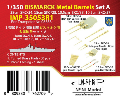 IM-IMP-35053R1 1/350 Infini BISMARCK Gun Barrels set A (Main, Sub, 105mm)  MMD Squadron