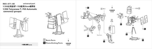 OH-N03-071-88 Orange Hobby 1/350 Taiwanese T-75S Automatic cannons(2 groups)  MMD Squadron