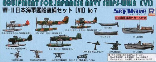 PITE12 1/700 Skywave IJN Equipment Set VII for Japanese WWII Navy Ships  MMD Squadron