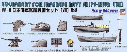 PITE13 1/700 Skywave IJN Equipment Set VIII for Japanese WWII Navy Ships  MMD Squadron