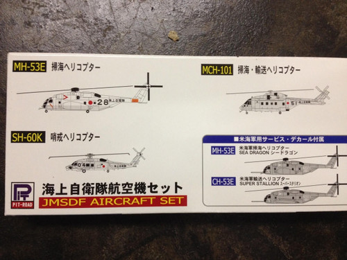 PITS30 1/700 Skywave JMSDF Aircraft Set (10 Total)  MMD Squadron