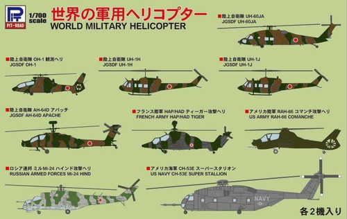 PITS54 1/700 Pitroad World Military Helicopter  MMD Squadron