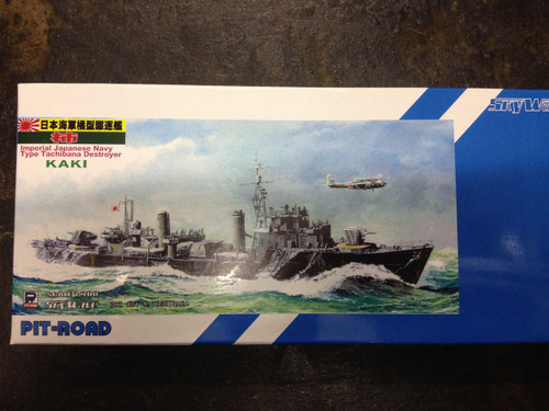 PITSPW05 1/700 Pitroad Skywave IJN Destroyer Kaki  MMD Squadron