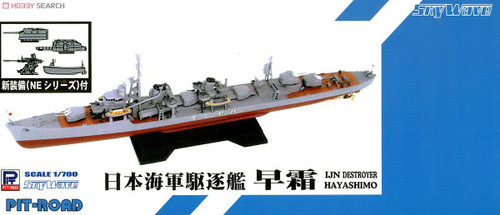 PITSPW34 1/700 Pitroad IJN Destroyer HAYASHIMO Full Hull Version with new equipment parts set  MMD Squadron