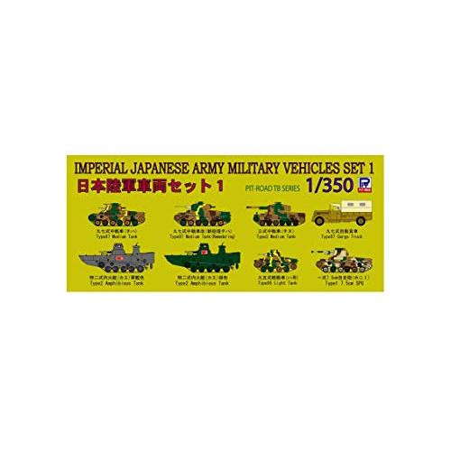 PITTB01 1/350 Pitroad IJA MILITARY VEHICLE SET 1  MMD Squadron