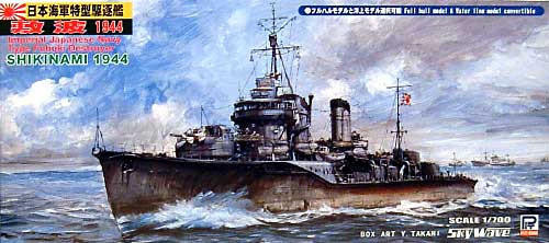 PITW103 1/700 Skywave IJN Destroyer Shikinami 1944  MMD Squadron