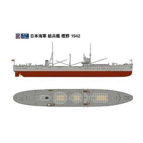 PITW177 1/700 Pitroad IJN munition ship KASHINO 1940/1942 Full Hull Version  MMD Squadron