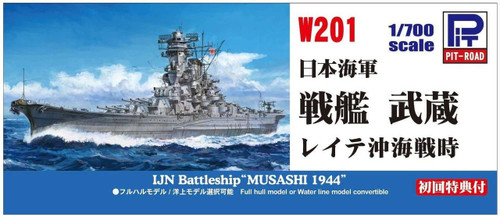 PITW201 1/700 Pitroad IJN Battleship Musashi 1944 (Battle of Leyte Gulf)  MMD Squadron