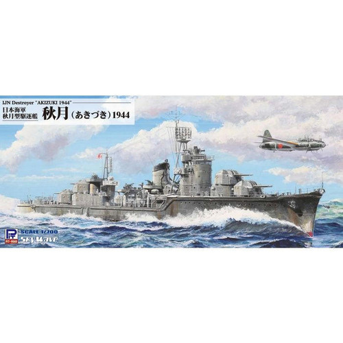 1/700 Pitroad IJN Destroyer SHIMAKAZE 1944 - Squadron.com