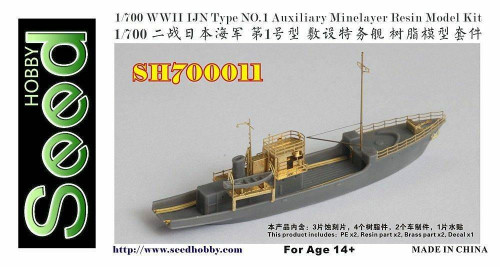 SH700011 1/700 Seed Hobby WWII IJN Type NO.1 Auxiliary Minelayer Resin  MMD Squadron