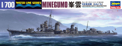 HSG49464 1/700 Hasegawa IJN Destroyer Minegumo  MMD Squadron