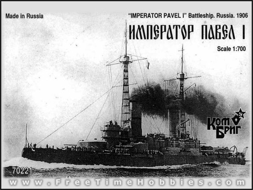 CG-70221 1/700 Combrig Models Imperator Pavel I Battleship, 1911  MMD Squadron