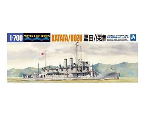 AOS-04548 1/700 Aoshima IJN Gun Boat Katata/Hozu  MMD Squadron