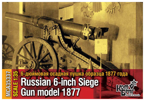 CG-MCA35337 1/35 Combrig Models Russian 6-inch Siege Gun model 1877  MMD Squadron