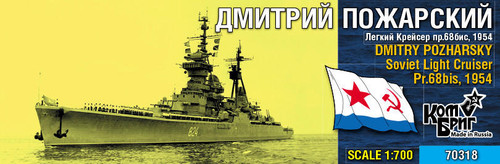 CG-70318-WL 1/700 Combrig Models Dmitry Pozharsky light cruiser Pr.68bis  MMD Squadron