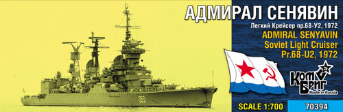 CG-70394-WL 1/700 Combrig Models Admiral Senyavin light cruiser Pr.68-U2, 1972 Waterline  MMD Squadron