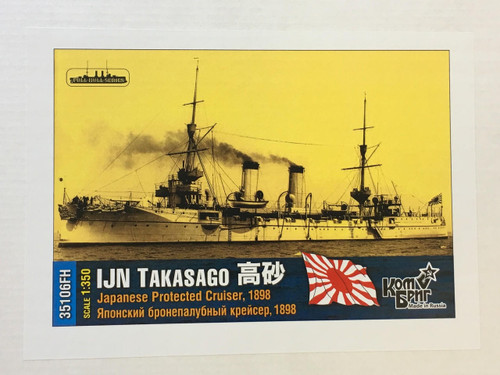CG-35106-FH 1/350 Combrig IJN Takasago Protected Cruiser, 1898 - FULL HULL  MMD Squadron
