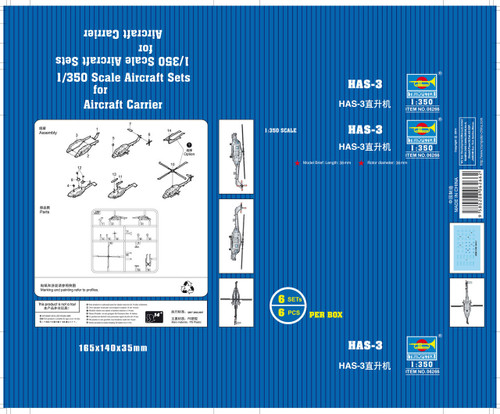 TRP6266 1/350 Trumpeter HAS-3 (6/Bx)  MMD Squadron