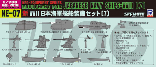 1/700 Pitroad Neo Equipment parts for IJN Ships 10(Type 96 25 mm