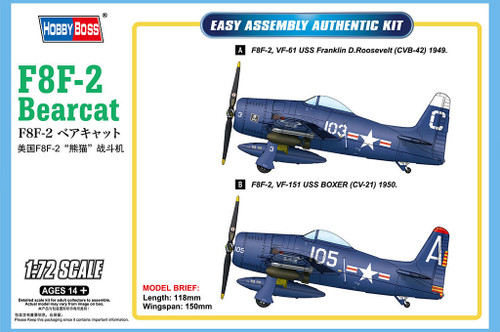 1/32 Trumpeter F8F-1B Bearcat - Squadron.com