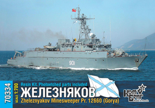 CG-70334 1/700 Combrig Zheleznyakov Minesweeper Pr. 12660 (Gorya) MMD Squadron CG-70334 1/700 Combrig Zheleznyakov Minesweeper Pr. 12660 (Gorya) MMD Squadron