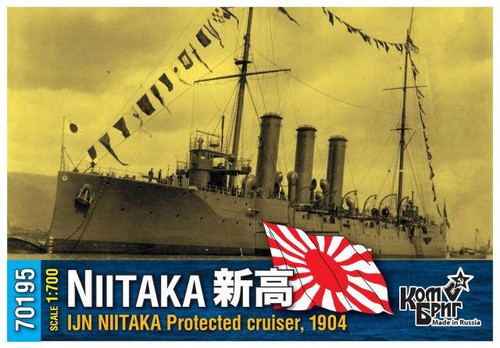 CG-70195 1/700 Combrig Protected Cruiser IJN Niitaka 1904  MMD Squadron