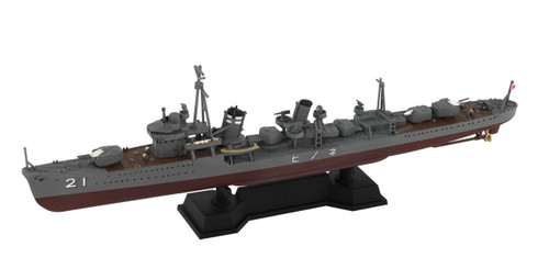 1/700 Pitroad IJN Destroyer YUKIKAZE 1941/1945 W/ Hull Parts