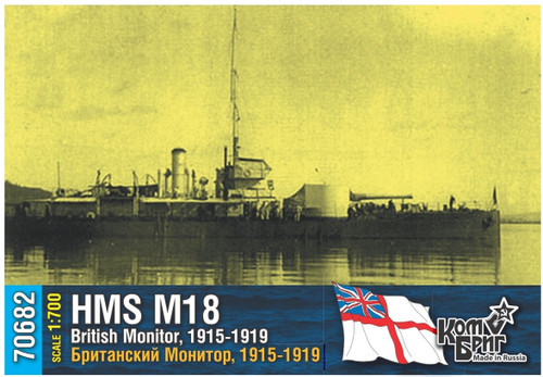 CG-70682 1/700 Combrig HMS M18 Monitor 1915-1919  MMD Squadron