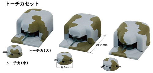 PITSW10 1/700 Pitroad Pillbox (Military)  MMD Squadron