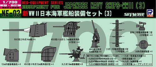 PITNE03 1/700 Pitroad Neo Equipment parts for IJN Ships 3  MMD Squadron