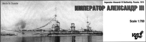 CG-70218 1/700 Combrig Imperator Aleksandr III / Volya Battleship 1917  MMD Squadron