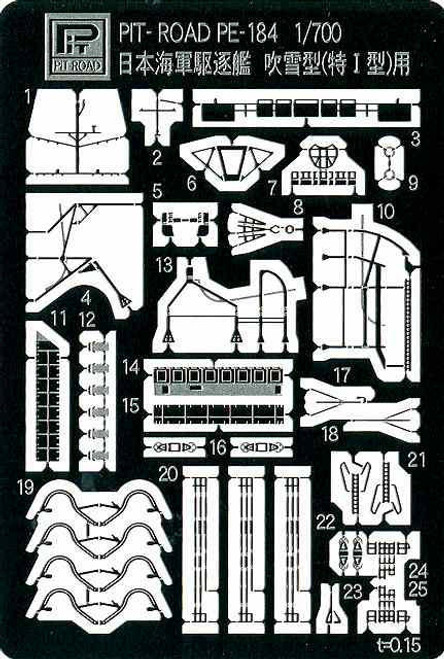 PITPE184 1/700 Pitroad PE for IJN Destroyer FUBUKI Class  MMD Squadron