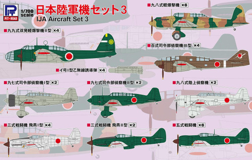 PITS70 1/700 Pitroad IJA AIRCRAFT SET 3  MMD Squadron