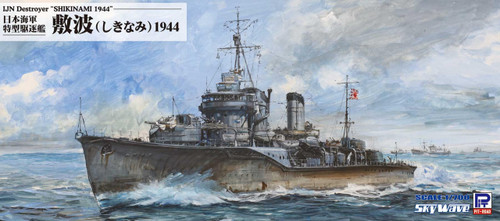 1/700 Pitroad IJN Destroyer SHIMAKAZE 1944 - Squadron.com